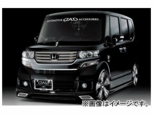 ギャルソン D.A.D EX-L スペシャルセット 未塗装 ホンダ N-BOX カスタム JF1,2