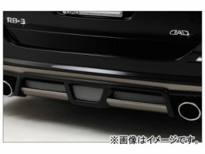 ギャルソン D.A.D ZR リアバンパー 未塗装 ホンダ オデッセイ RB3,4