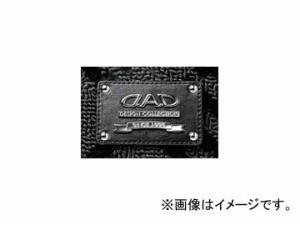 ギャルソン D.A.D プロングエンブレム タイプ DC ブラック