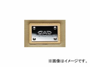 ギャルソン D.A.D オーナメントプレート ベージュ