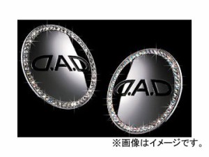 ギャルソン D.A.D ラグジュアリー クリスタル オーナメント