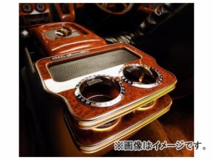 ギャルソン D.A.D セカンドテーブル トヨタ ハイエース H200 GL/WIDE