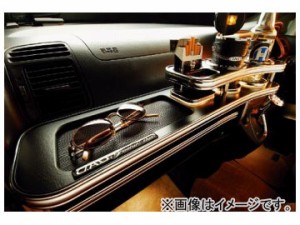 ギャルソン D.A.D フロントテーブル ホンダ ストリーム RN1〜5