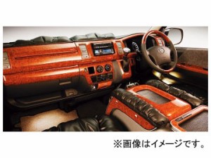 ギャルソン ラグジュアリー インテリアパネルコレクション Aセット スタンダードカラー トヨタ ハイエース KDH/TRH200 標準車