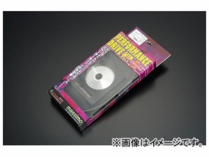 2輪 グロンドマン ハイパフォーマンスドライブキット 品番：CVT-301 JAN：4560312924822 スズキ セピア/RS/ZZ AJ50/AF50