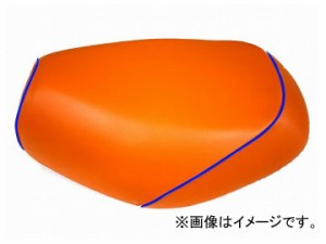 2輪 グロンドマン 国産シートカバー オレンジ/青パイピング（張替） 品番：GH56HC140P50 JAN：4562493032075 ホンダ シャリー 角ライト 1