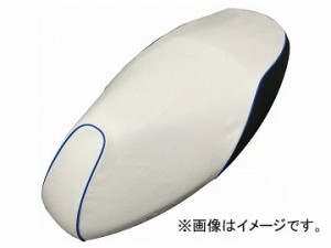 2輪 グロンドマン 国産シートカバー エンボスホワイト・黒ツートン/青パイピング（被せ） 品番：GR29YC281P50 ヤマハ リモコンジョグ/ZR