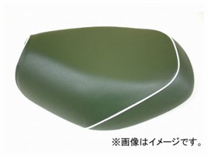 2輪 グロンドマン 国産シートカバー ダークグリーン/白パイピング（張替） 品番：GH5555YC300P20 JAN：4562493030156 ヤマハ シグナスX S