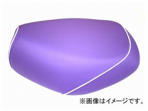 2輪 グロンドマン 国産シートカバー パープル/白パイピング（被せ） 品番：GR23YC310P20 JAN：4562493013388 ヤマハ ジョグ（3KJ）