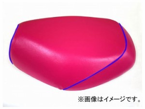 2輪 グロンドマン 国産シートカバー ピンク/青パイピング（被せ） 品番：GR23YC320P50 JAN：4562493013456 ヤマハ ジョグ（3KJ）