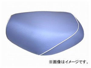 2輪 グロンドマン 国産シートカバー ライトブルー/白パイピング（被せ） 品番：GR103YC340P20 JAN：4562493000722 ヤマハ シグナスX（SE1