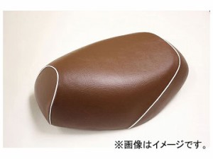 2輪 グロンドマン 国産シートカバー 茶/白パイピング（被せ） 品番：GR23YC60P20 JAN：4571470313816 ヤマハ ジョグ（3KJ）