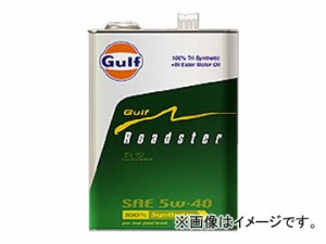 ガルフ/Gulf エンジンオイル ロードスター/Roadstar 5W-40 入数：3.7L×3缶