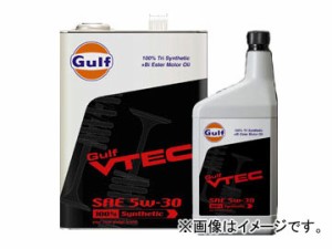 ガルフ/Gulf エンジンオイル ヴイテック/VTEC 5W-30 入数：4L×3缶