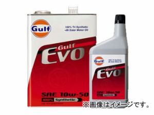 ガルフ/Gulf エンジンオイル エボ/EVO 10W-50 入数：4L×3缶