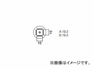 ハッコー/HAKKO ホットエアー 交換ノズル FR-801/802/803B用 BQFP用 A1181B 16×16mm