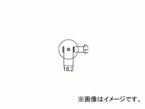 ハッコー/HAKKO ホットエアー 交換ノズル FR-801/802/803B用 TSOL用 A1186B 18.2×11.7mm