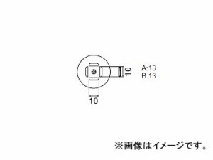 ハッコー/HAKKO ホットエアー 交換ノズル (28ピン) FR-801/802/803B用 PLCC用 A1140B 10×10mm