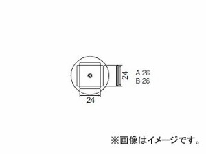 ハッコー/HAKKO ホットエアー 交換ノズル (68ピン) FR-801/802/803B用 PLCC用 A1137B 24×24mm