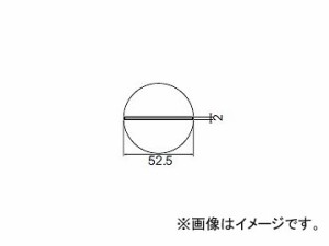 ハッコー/HAKKO ホットエアー 交換ノズル FR-801/802/803B用 SIP用 A1192 52.5×2mm