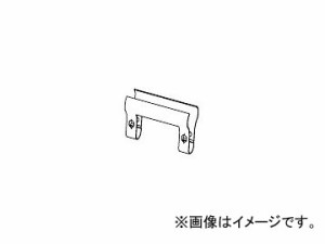 ハッコー/HAKKO 吸煙パイプ固定金具 組品 R C1540用 B3246