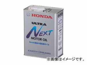 ホンダ純正 エンジンオイル ウルトラNEXT 08215-99974 入数：4L×1缶