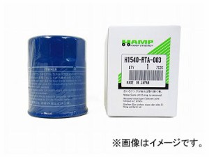 ハンプ オイルフィルター H1540-RTA-003 ホンダ バモスホビオ HM3・4 2003年04月〜