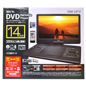 ポータブル dvd フルセグ 録画の通販｜au PAY マーケット