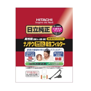 日立 こぼさんパック 掃除機用紙パック ナノテク 高捕じんプレミアム 入数：1セット(3枚) GP-2000FS