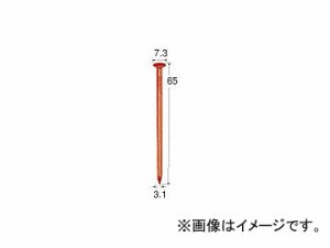 日立工機 針金連結釘 一般木材用 VS3165J（J）