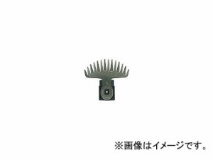 日立工機 別売部品 芝生バリカンブレード（単体） コードNo.0033-1073