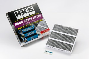 HKS ナノキャビンフィルター TYPE1 70027-AH001 ホンダ フィット