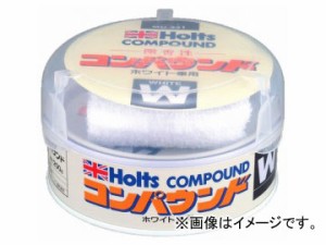 ホルツ/Holts ティンコンパウンド ホワイト用 MH251 JAN：4978955002515