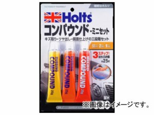 ホルツ/Holts コンパウンド ミニセット MH926 JAN：4978955009262