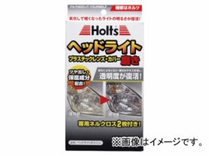 ホルツ/Holts ヘッドライトポリッシュ MH958 JAN：4978955009583