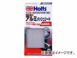 ホルツ/Holts アルミメッシュシート MH931 JAN：4978955009316