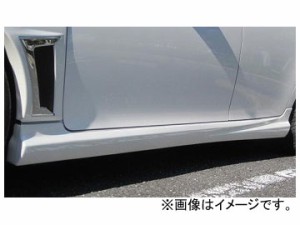 ホクサン H-STYLE サイドスカート 素地 レクサス GS250/350/450h GRL1＃/GWL10型 前期 2012年01月〜2015年10月