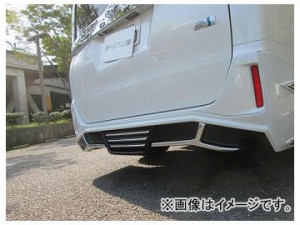 ホクサン H-STYLE リヤスポイラー（メッキ付き） 素地 トヨタ ヴォクシー 80型 V/X