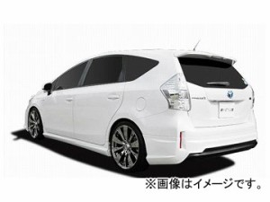 ホクサン H-STYLE リヤアンダースポイラー 素地 トヨタ プリウスα DAA-ZVW40/41W 前期 〜2014年10月