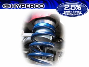 ハイパコ/HYPERCO スプリング Z33　リア用 HC95-Z3-0800 フェアレディZ