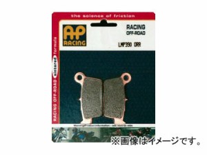 2輪 isa APレーシング ブレーキパッド フロント レーシングオフロードMX LMP326 ORR カワサキ KX EBE 85cc 2001年〜