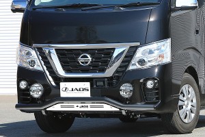 JAOS/ジャオス フロントスキッドバー ブラック/ブラスト B150484C ニッサン NV350 キャラバン エマージェンシーブレーキ装着車 2016年11