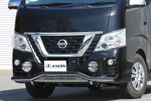 JAOS/ジャオス フロントスキッドバー ブラック/ブラック B150484D ニッサン NV350 キャラバン エマージェンシーブレーキ装着車 2016年11