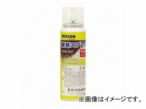 ジェフコム/JEFCOM 除錆スプレー CRG-557 JAN：4937897028861