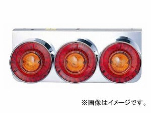 ジェットイノウエ 丸型3連テールランプ小型(リレー付) 175×430×奥行180mm 定格：24V 525350 入数：R/Lセット