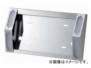 ジェットイノウエ とんがりナンバープレート枠 大型用（ユニット無し） 501124