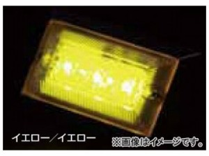 ジェットイノウエ LED3 ハイパワーフラットマーカーランプNEO イエロー 58×96×高さ20mm 534518