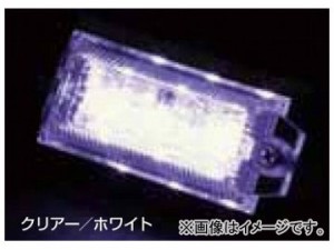 ジェットイノウエ LED3 ハイパワーミニフラットマーカーランプNEO ホワイト 44.5×84×高さ20mm 534544