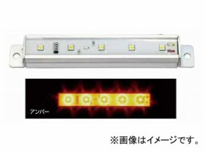 ジェットイノウエ LED5 ハイパワーアルミ管 NEO アンバー 全長122mm×幅19mm×高さ12.5mm 定格：DC24V 約200mA 529718