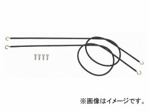 ジェットイノウエ カーテンワイヤー2本セット（サイドカーテン用） 長さ800mm 508615